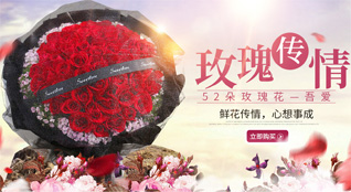 山东青岛莱西市马连庄镇鲜花速递